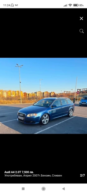 Audi A4 2.0, снимка 1