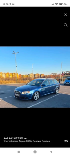 Audi A4 2.0, снимка 6