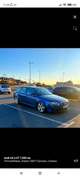 Audi A4 2.0, снимка 5