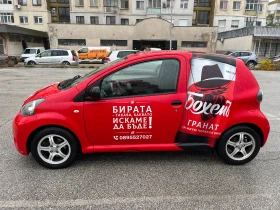 Toyota Aygo  | Mobile.bg    3