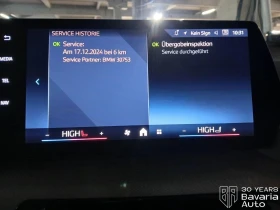 BMW 218 i Active Tourer M Sport Paket Steptronic - 54900 лв. / 28069.92 € - 79900590 11