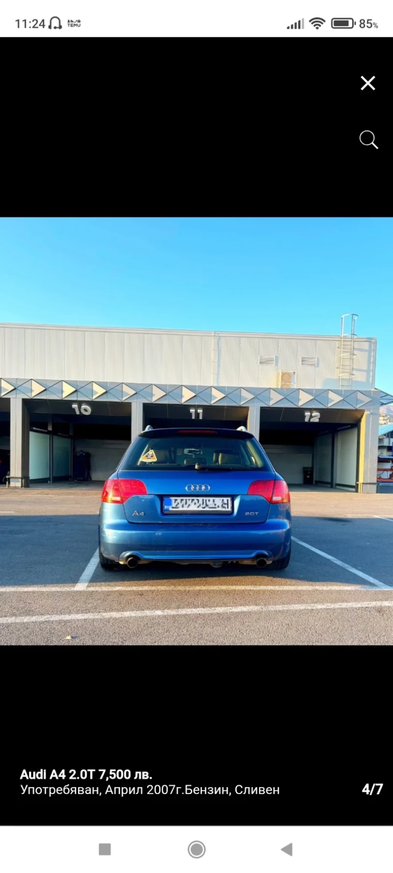 Audi A4 2.0, снимка 2 - Автомобили и джипове - 48976301