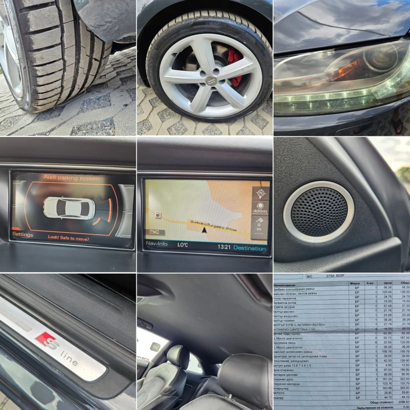 Audi A5 3.0ТDI-239кс= 4х4= S-LINE= B&O= OБСЛУЖЕНА!= LED, снимка 16 - Автомобили и джипове - 51405834