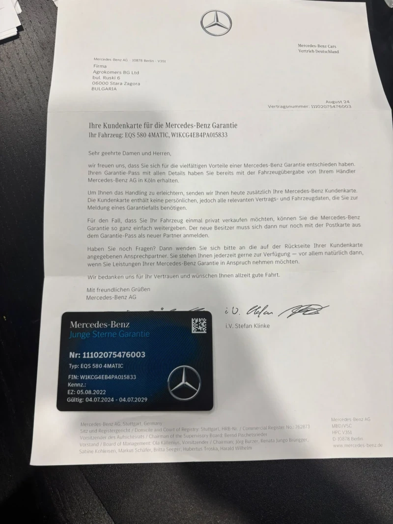 Mercedes-Benz EQS 580 4MATIC, снимка 3 - Автомобили и джипове - 53043642