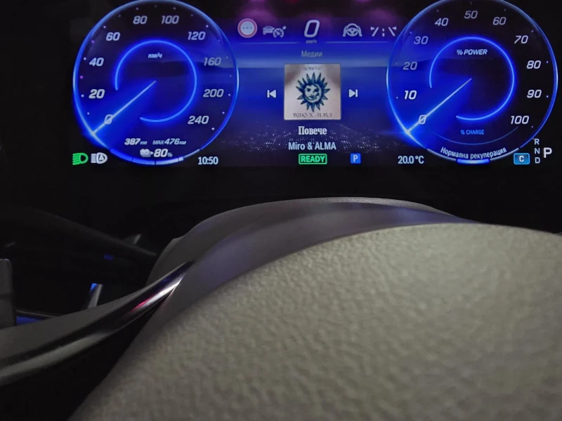 Mercedes-Benz EQS 580 4MATIC, снимка 7 - Автомобили и джипове - 53043642