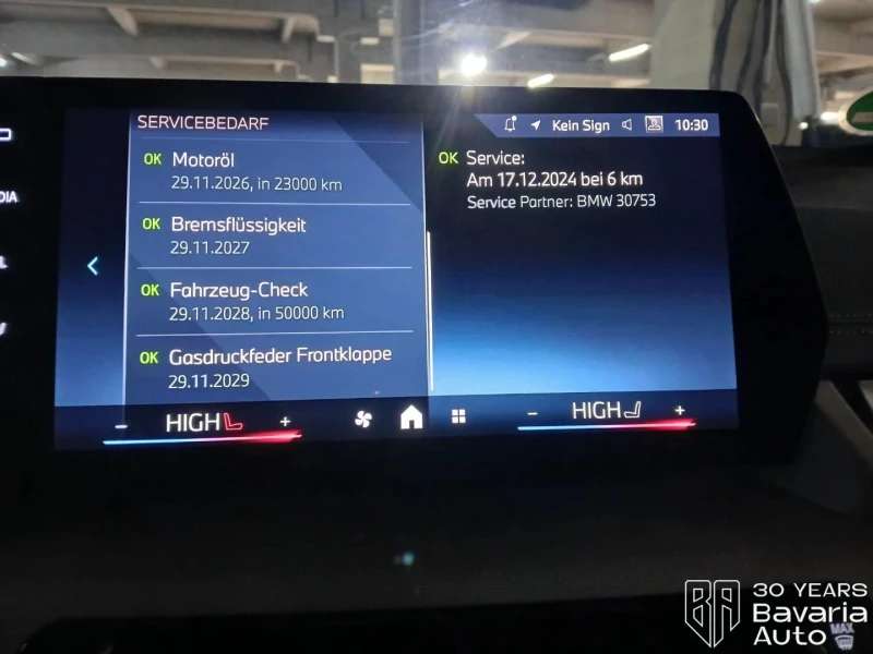 BMW 218 i Active Tourer M Sport Paket Steptronic, снимка 10 - Автомобили и джипове - 52727340