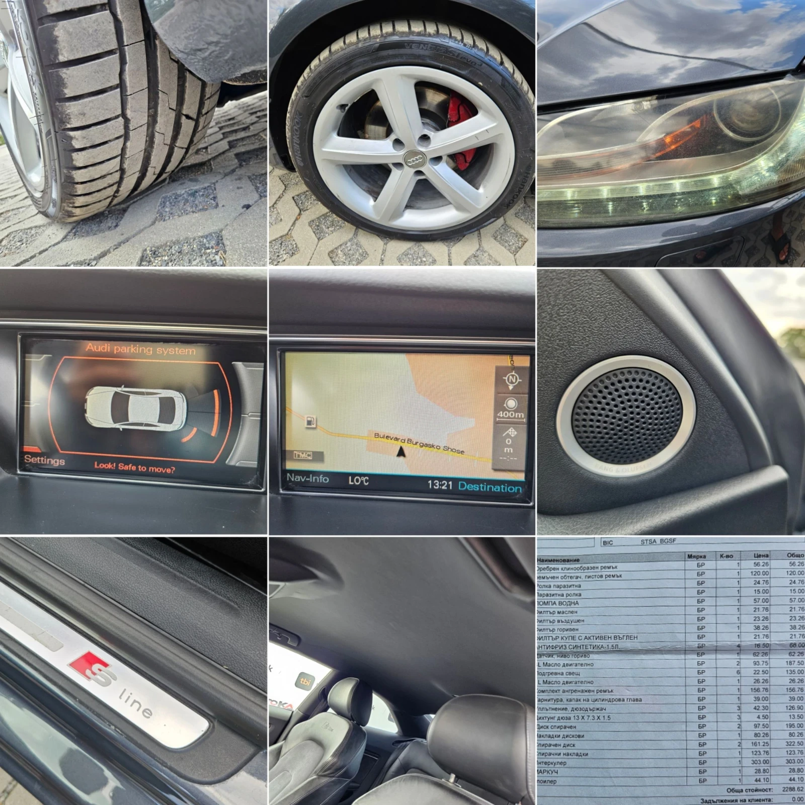 Audi A5 3.0DI-239= 44= S-LINE= B&O= O!= LED | Mobile.bg   16