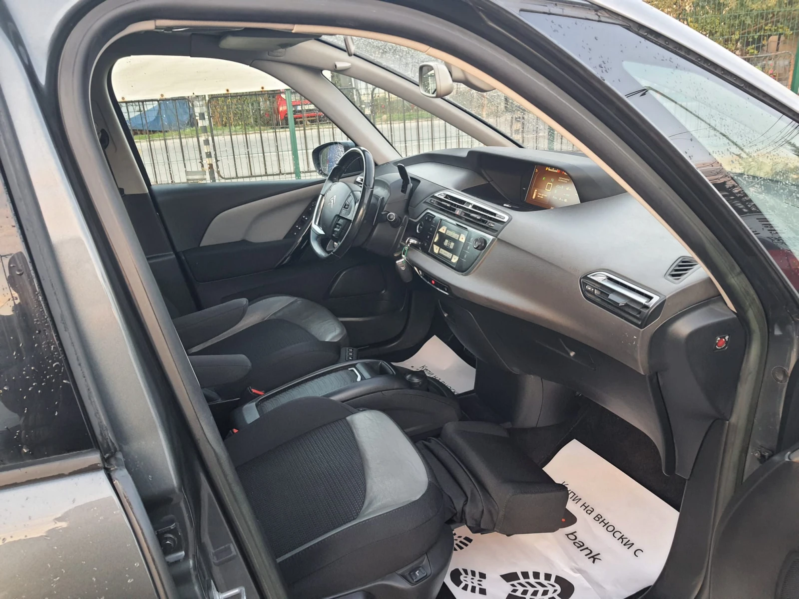 Citroen C4 Picasso | Mobile.bg   16