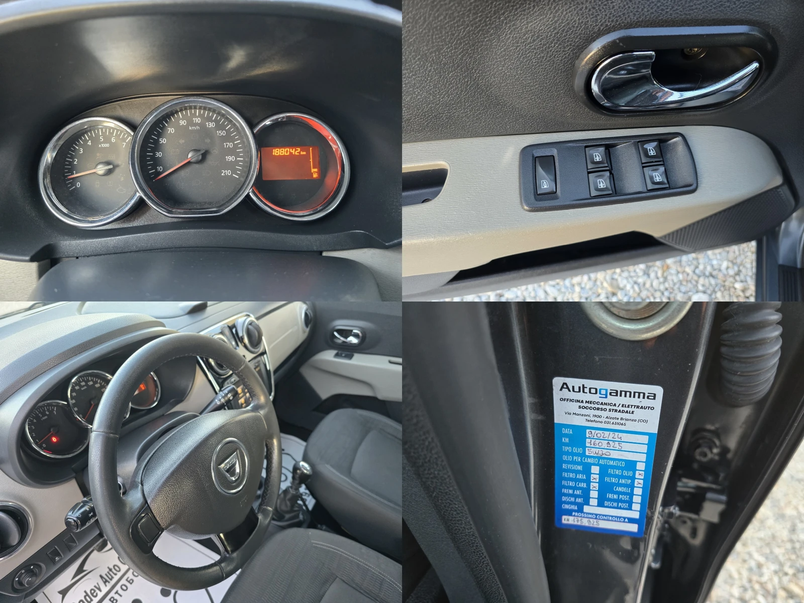 Dacia Lodgy 1.5DCI /7-МЕСТЕН/NAVI/, снимка 11 - Автомобили и джипове - 53840258