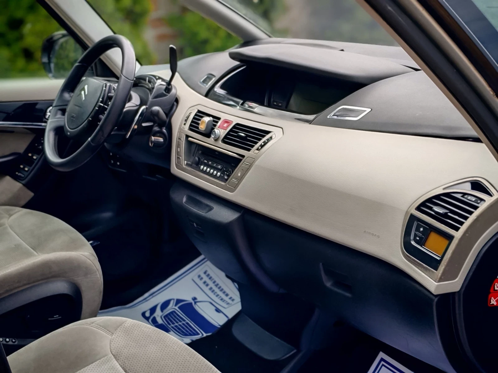 Citroen C4 Picasso 2.0HDI(136)* АВТОМАТИК* FACELIFT* EXCLUSIVE* , снимка 13 - Автомобили и джипове - 53995740