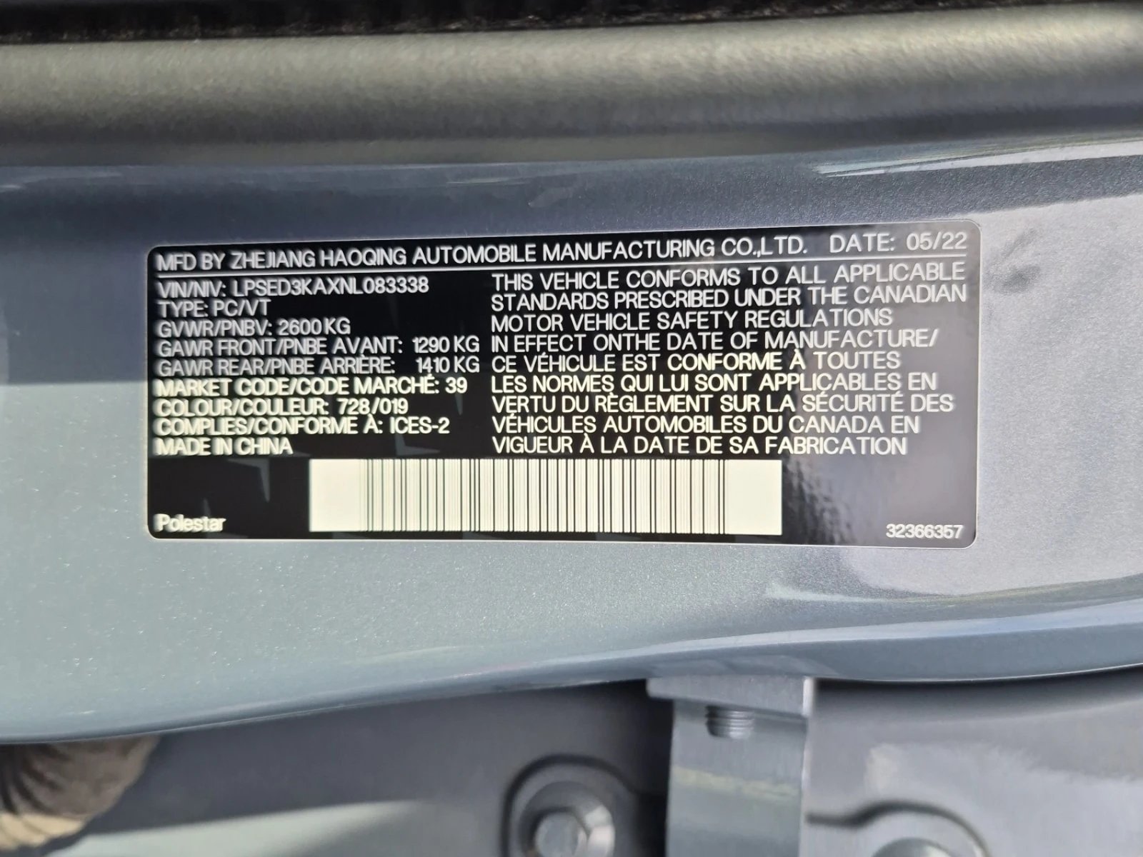 Polestar 2 LONG RANGE DUAL MOTOR/CARFAX/ФИНАНСИРАНЕ, снимка 16 - Автомобили и джипове - 56117599