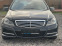 Обява за продажба на Mercedes-Benz C 200 220CDI* ELEGANCE* ECO*  ~12 990 лв. - изображение 1