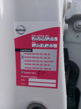 Nissan Qashqai, снимка 16