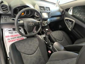 Toyota Rav4 2, 2D-4D, 150к.с.-4Х4-6скор.НАВИ, БОРДО МЕТАЛИК, снимка 9