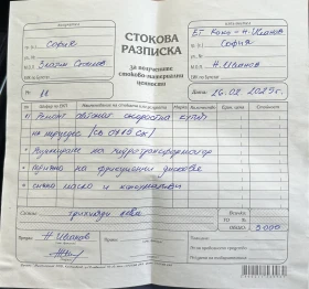 Mercedes-Benz ML 320 CDI  | Mobile.bg    17