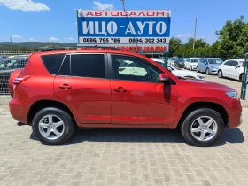 Toyota Rav4 2, 2D-4D, 150�.�.-4�4-6����.���� 5, ����� ������� | Mobile.bg � ����� ������ 7