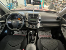 Toyota Rav4 2, 2D-4D, 150�.�.-4�4-6����.���� 5, ����� ������� | Mobile.bg � ����� ������ 10