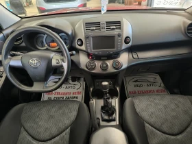 Toyota Rav4 2, 2D-4D, 150�.�.-4�4-6����.����, ����� ������� | Mobile.bg � ����� ������ 10