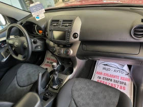 Toyota Rav4 2, 2D-4D, 150�.�.-4�4-6����.����, ����� ������� | Mobile.bg � ����� ������ 11