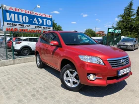 Toyota Rav4 2, 2D-4D, 150�.�.-4�4-6����.���� 5, ����� ������� | Mobile.bg � ����� ������ 8