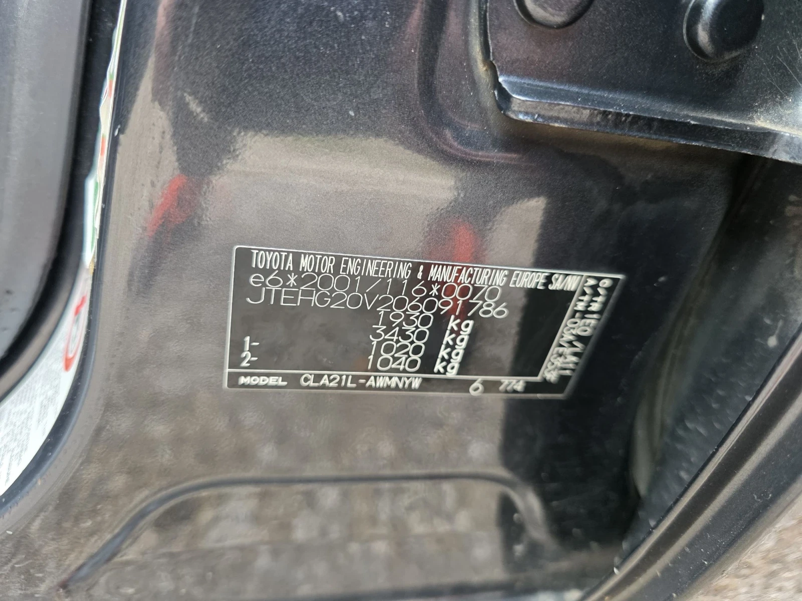 Toyota Rav4 2.0D4-D/4�4/��������/���������/������/ | Mobile.bg � ����������� 13