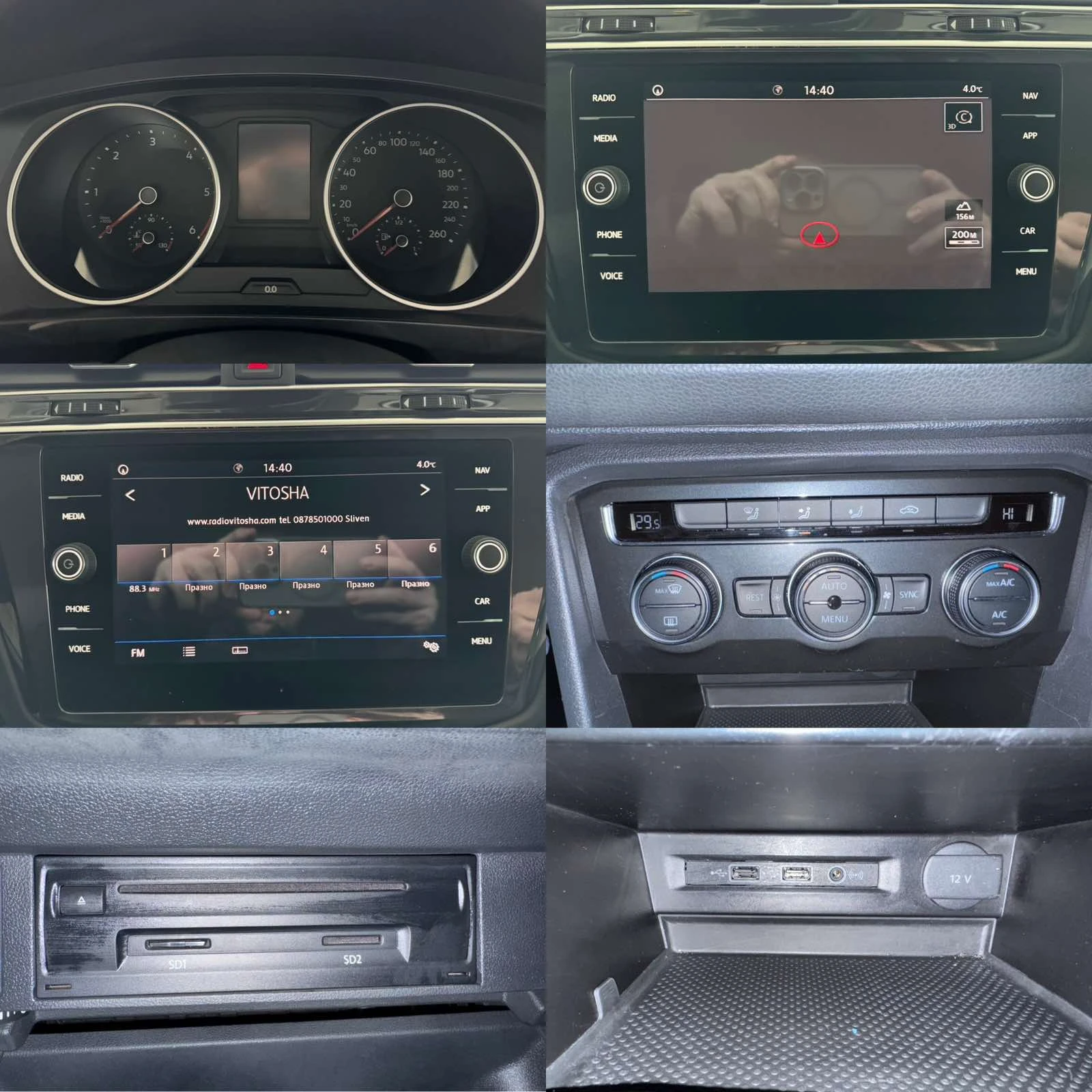 VW Tiguan 2.0TDI* 150ps* Distronic* ����* ������ | Mobile.bg � ����������� 14