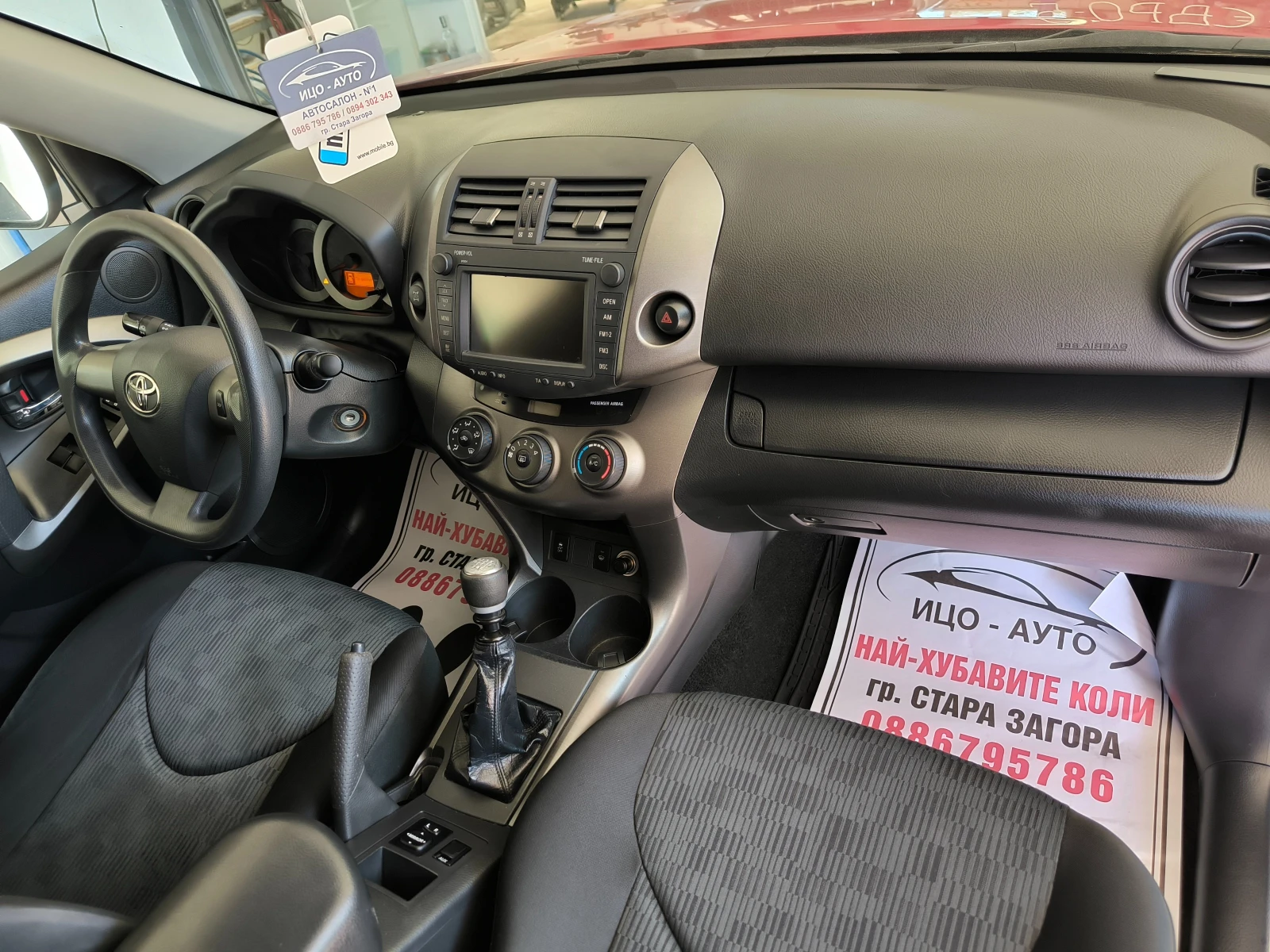 Toyota Rav4 2, 2D-4D, 150к.с.-4Х4-6скор.НАВИ, БОРДО МЕТАЛИК, снимка 11 - Автомобили и джипове - 55491576