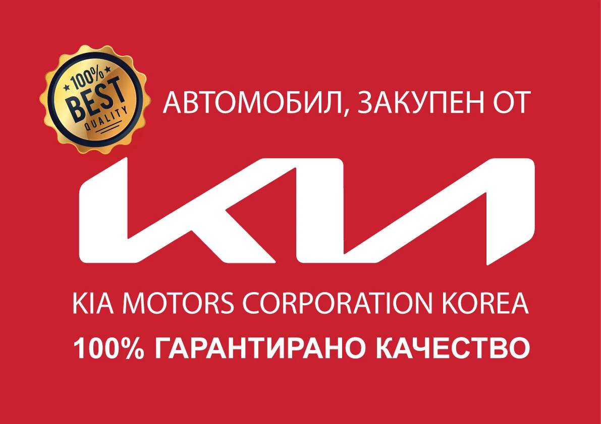 Kia Sorento 2.2 4X4 CRDI - Наличен в БГ, снимка 16 - Автомобили и джипове - 55953993
