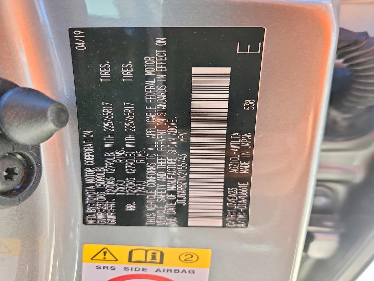 Lexus NX 300 2.0l Base, снимка 13 - Автомобили и джипове - 56059323