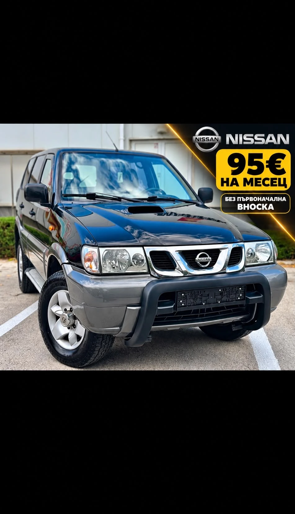 Nissan Terrano 3.0 TDI * БЕЗ РЪЖДИ* 