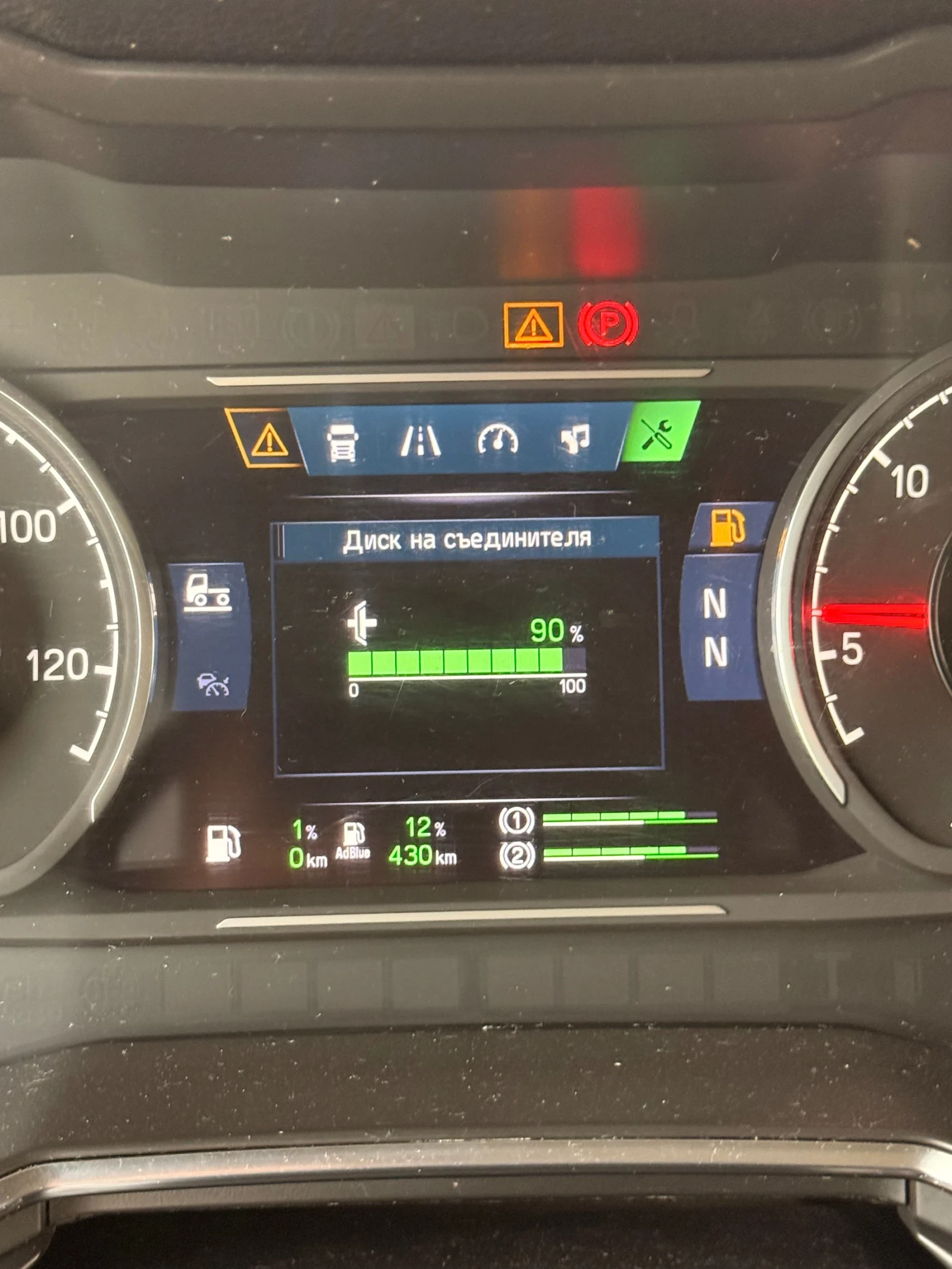 Scania R 450 EURO 6D 543000 km С ПОМПА, снимка 17 - Камиони - 56167377