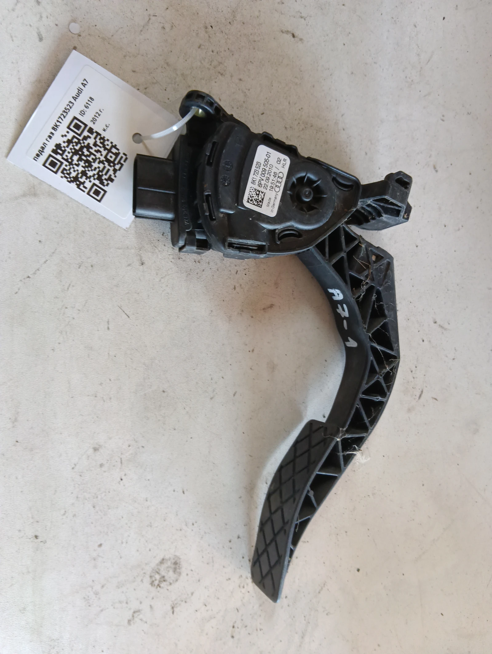 педал газ 8К1723523 Audi A7