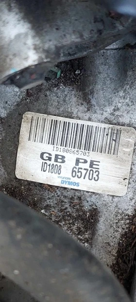 Hyundai I20 1,2i G4LA, снимка 8