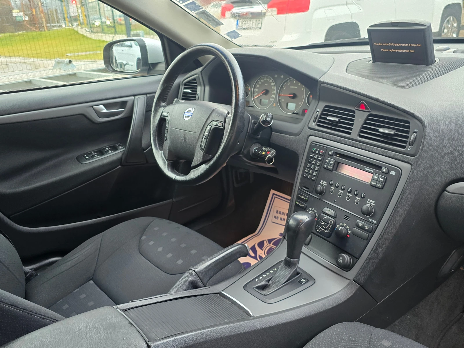 Volvo V70 2.4i/�������� �����/������/��������� | Mobile.bg � ����������� 15