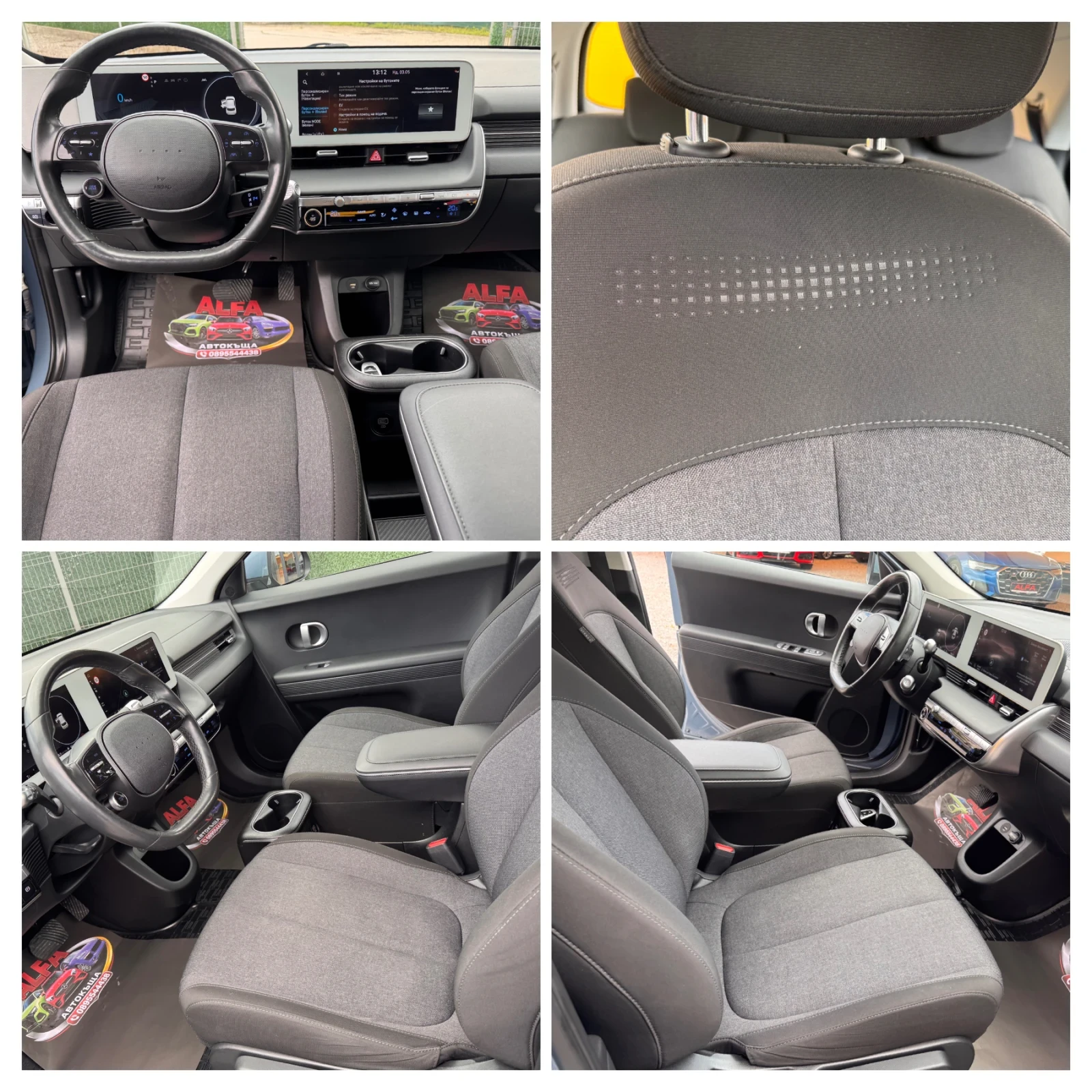 Hyundai Ioniq 5 SOH-96%/��������/���� ����/ | Mobile.bg � ����������� 11