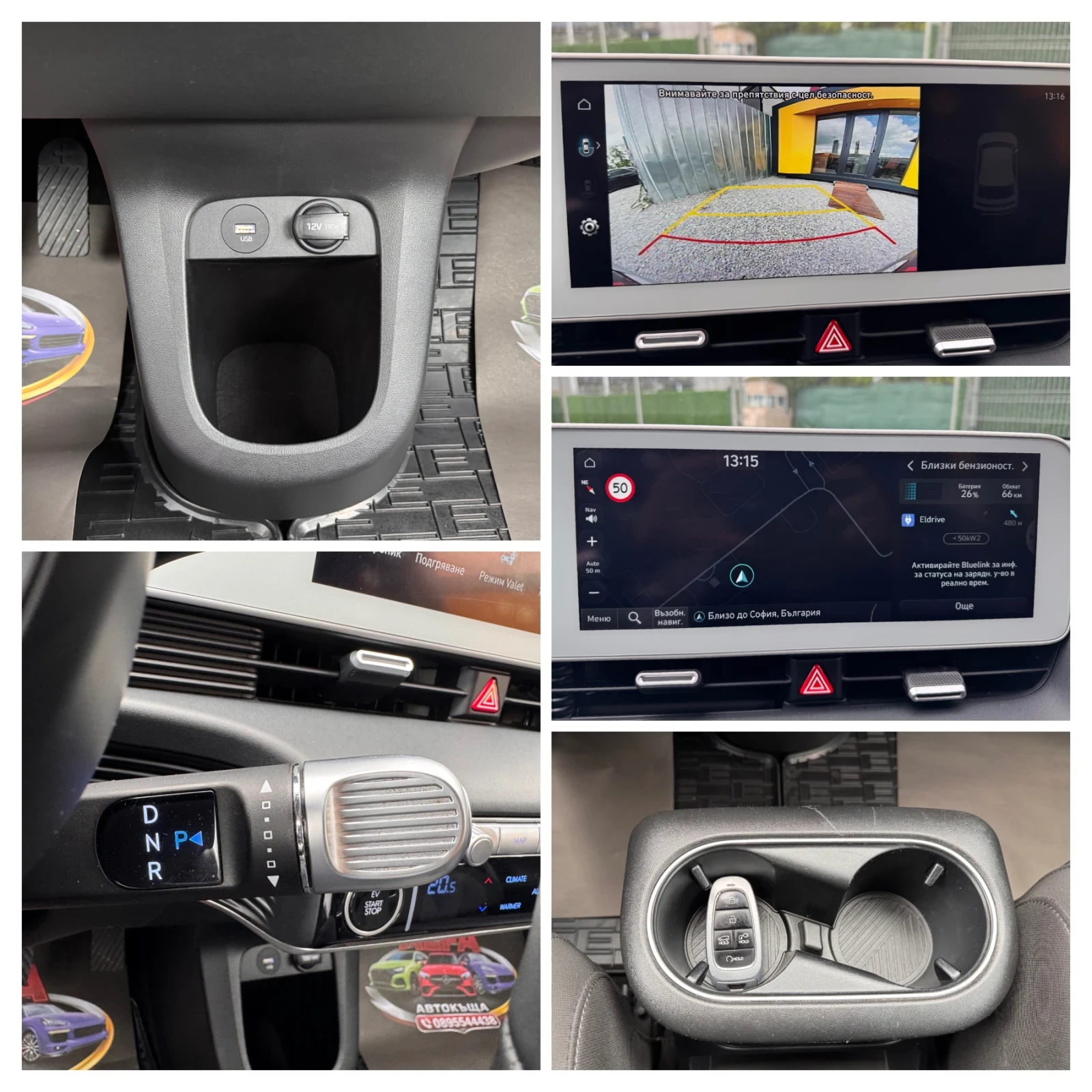Hyundai Ioniq 5 SOH-96%/��������/���� ����/ | Mobile.bg � ����������� 15