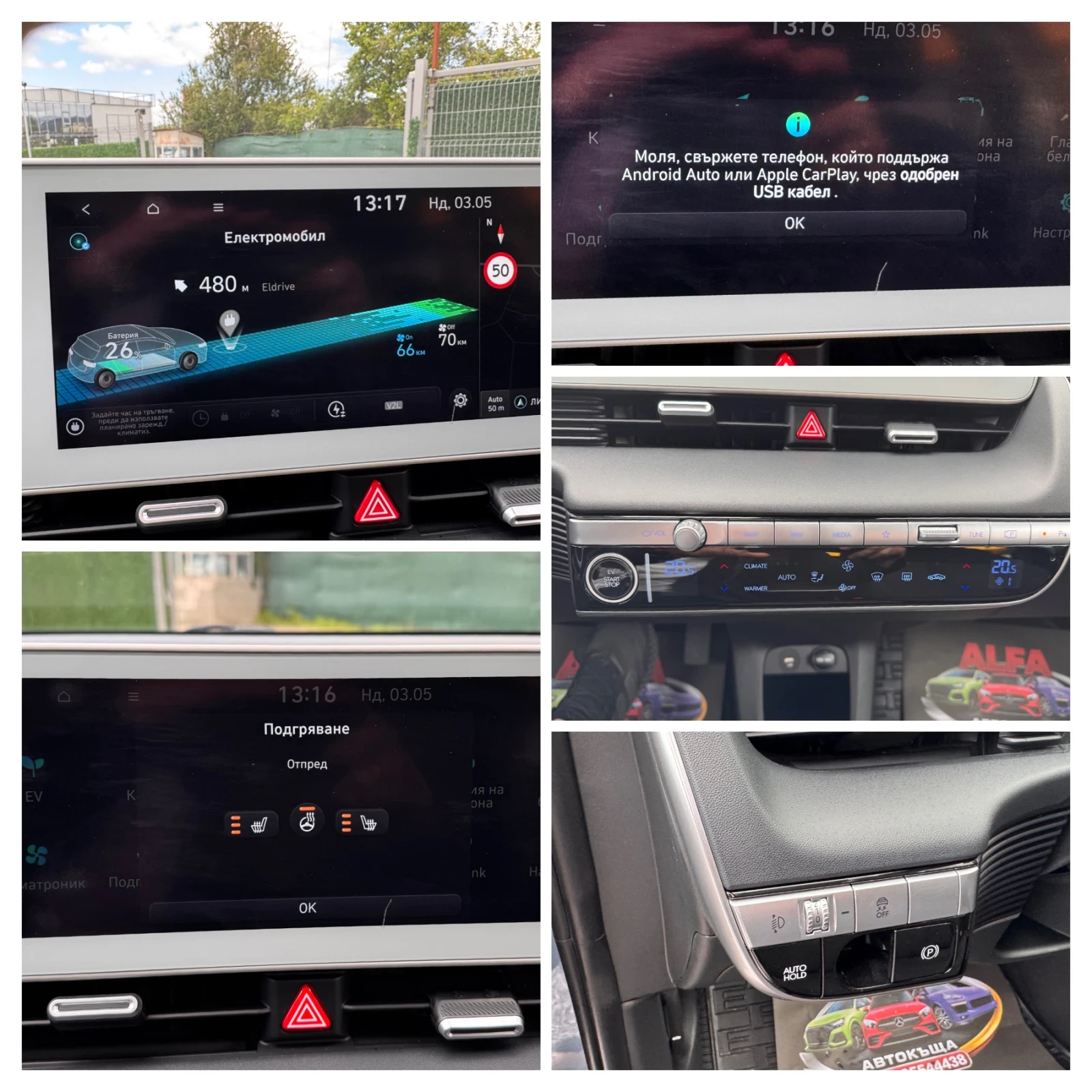 Hyundai Ioniq 5 SOH-96%/��������/���� ����/ | Mobile.bg � ����������� 16