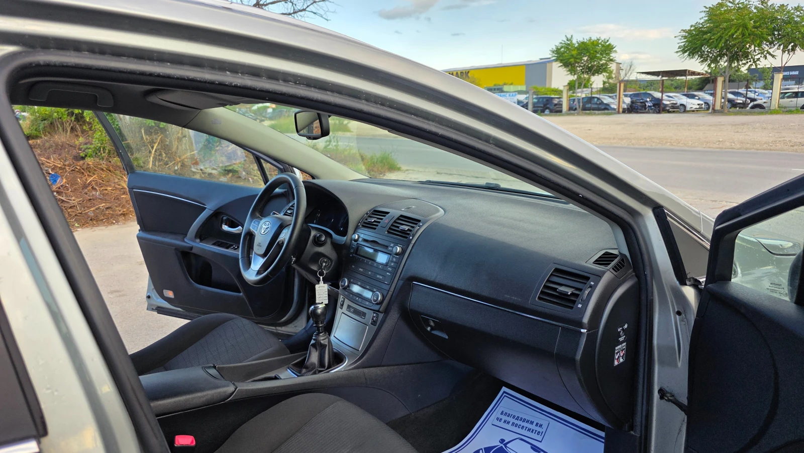 Toyota Avensis 1.8i/147hp/УНИКАТ, снимка 11 - Автомобили и джипове - 55579531