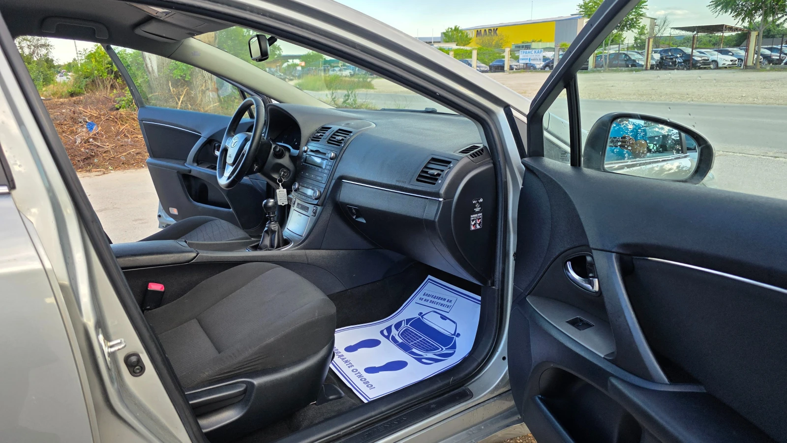 Toyota Avensis 1.8i/147hp/УНИКАТ, снимка 12 - Автомобили и джипове - 55579531