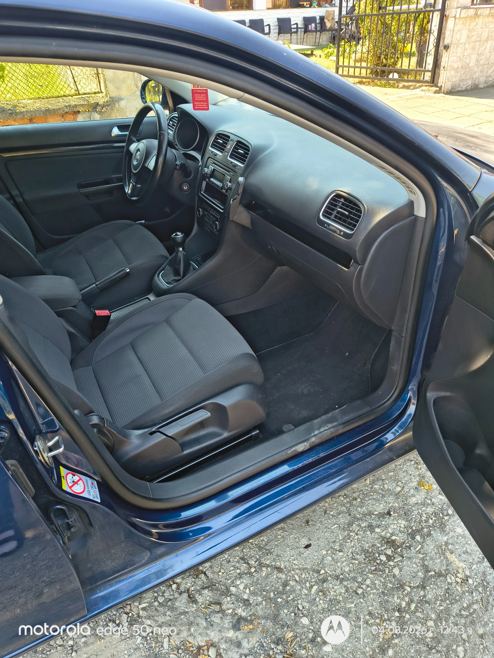 VW Golf Variant 1.6 TDI 105 , снимка 11 - Автомобили и джипове - 55747114