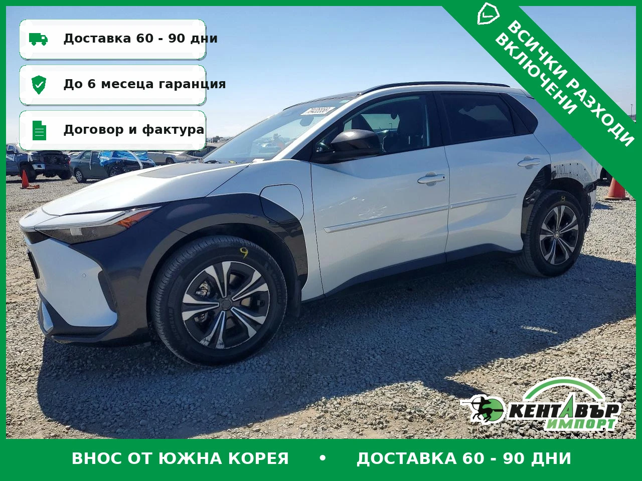 Toyota bZ4X
