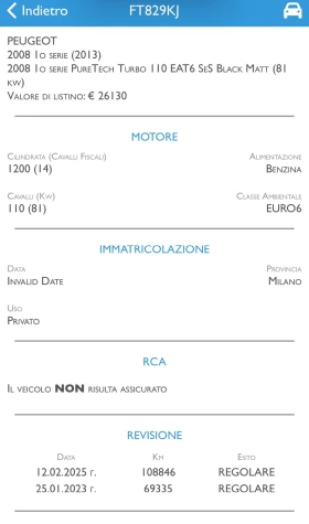 Peugeot 2008 1.2 , , EURO 6D, 100000   | Mobile.bg    17