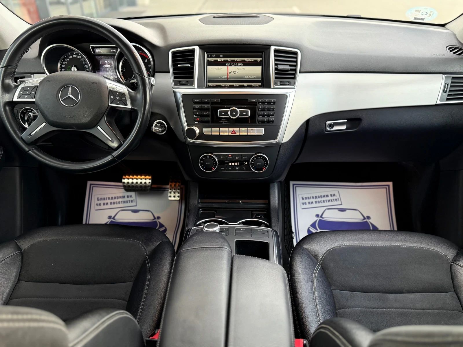 Mercedes-Benz ML 350 AMG-PACKET* НА ПРУЖИНИ* PANORAMA* CAMERA* ТЕГЛИЧ*  - изображение 10