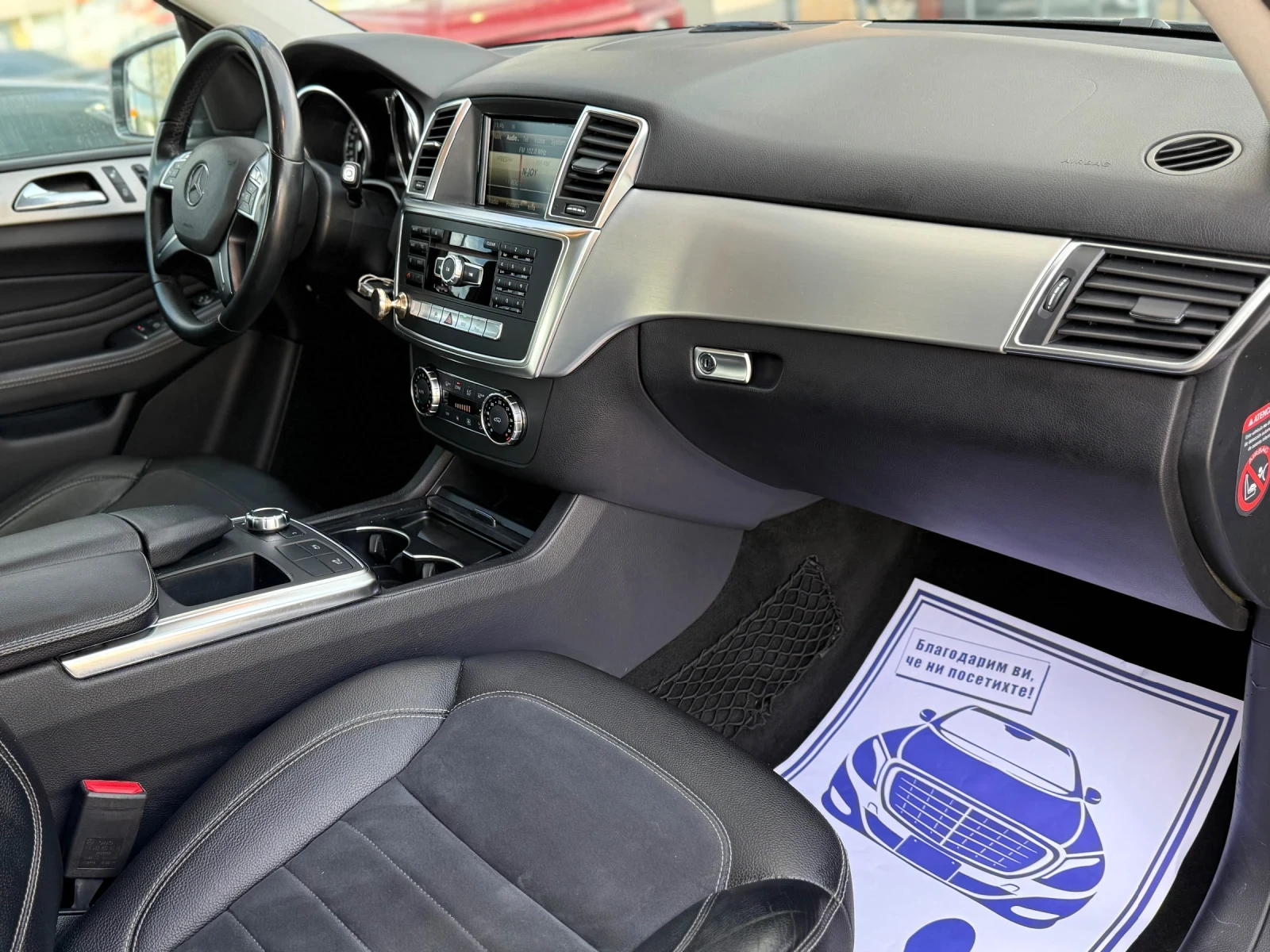 Mercedes-Benz ML 350 AMG-PACKET* НА ПРУЖИНИ* PANORAMA* CAMERA* ТЕГЛИЧ*  - изображение 9