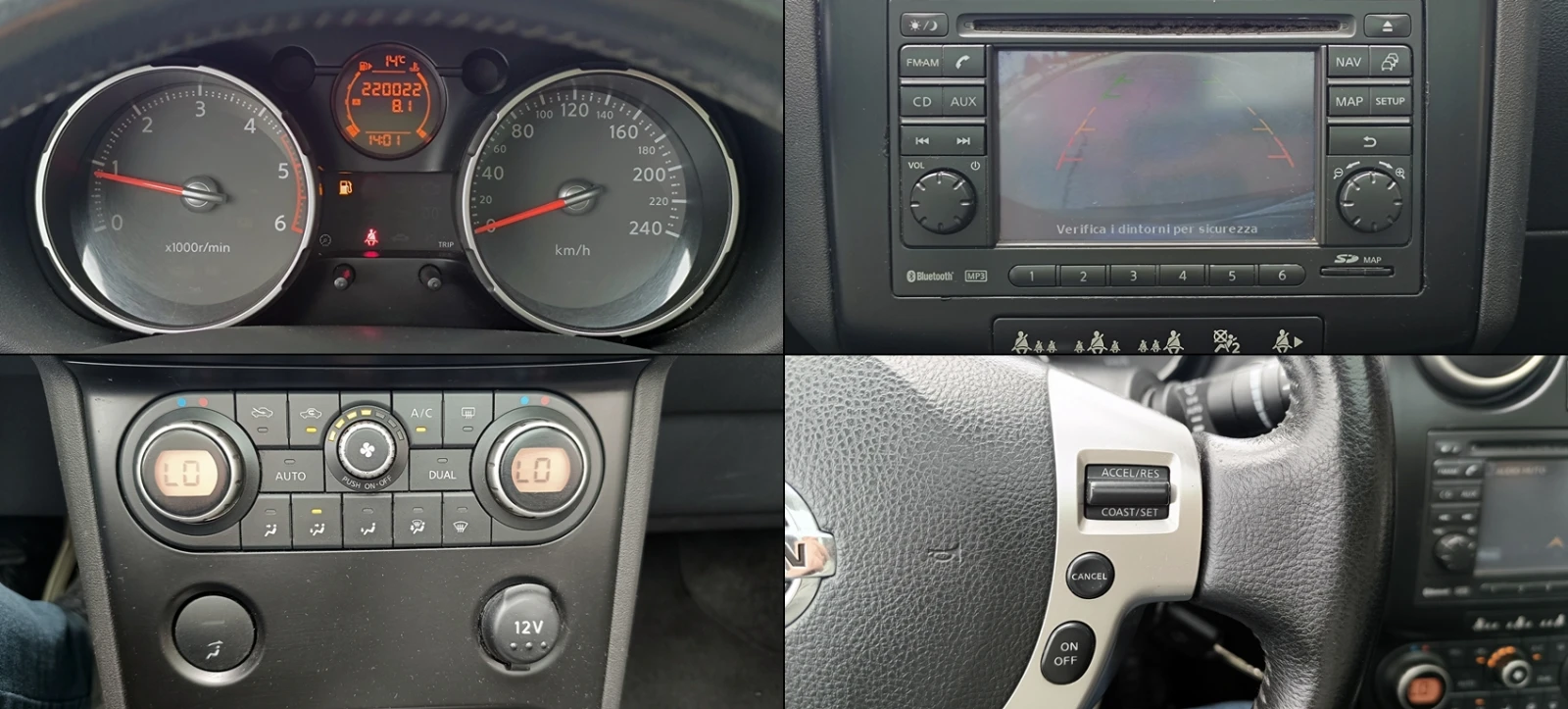 Nissan Qashqai 1.5DCi + 2 7����� | Mobile.bg � ����������� 11