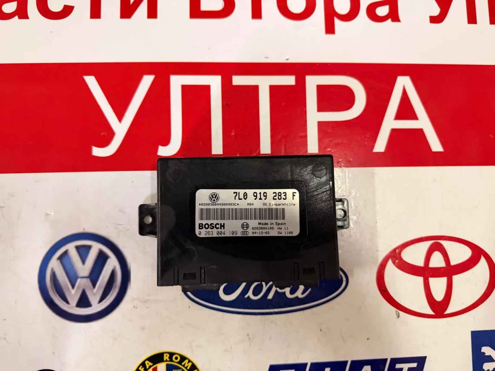 7L0919283F ���������� ����� VW TOUAREG 0263004109 0 263 004 109 | Mobile.bg � ����������� 1