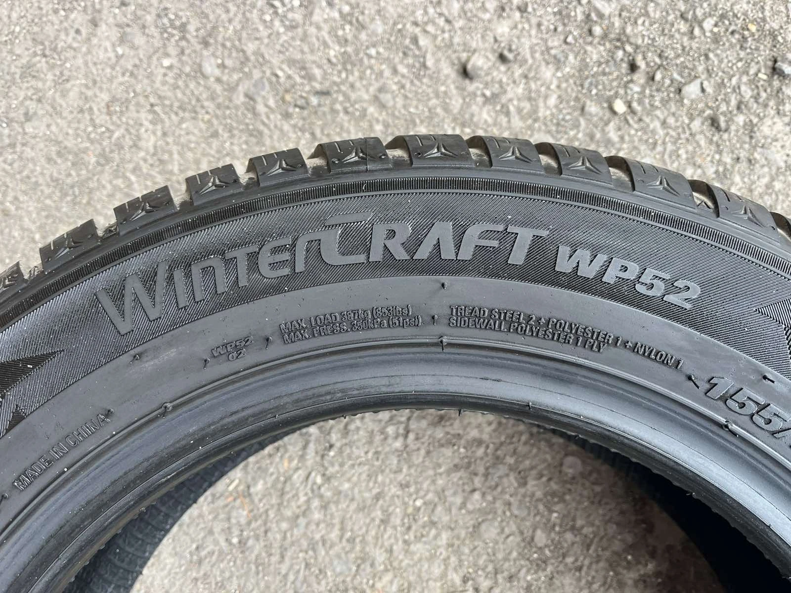 Гуми Зимни 155/70R13, снимка 2 - Гуми и джанти - 54258016