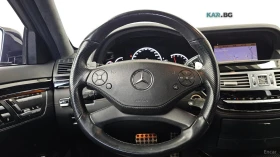 Mercedes-Benz S 63 AMG LONG* МОНИТОРИ* КОЖА* НАВИ* ОБДУХВ* ПАНО* , снимка 13