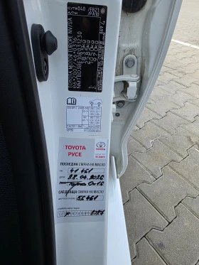 Toyota Corolla, снимка 9