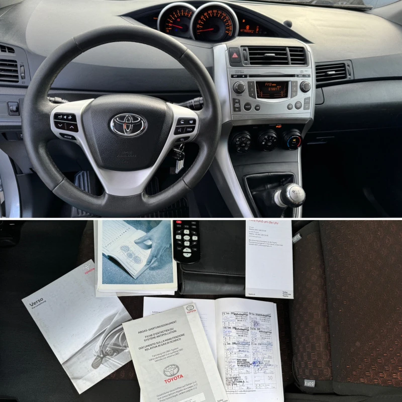 Toyota Verso 1.8i Внос ШВЕЙЦАРИЯ! 6ск. PDC, DVD, Автопилот, ТОП, снимка 16 - Автомобили и джипове - 44099249